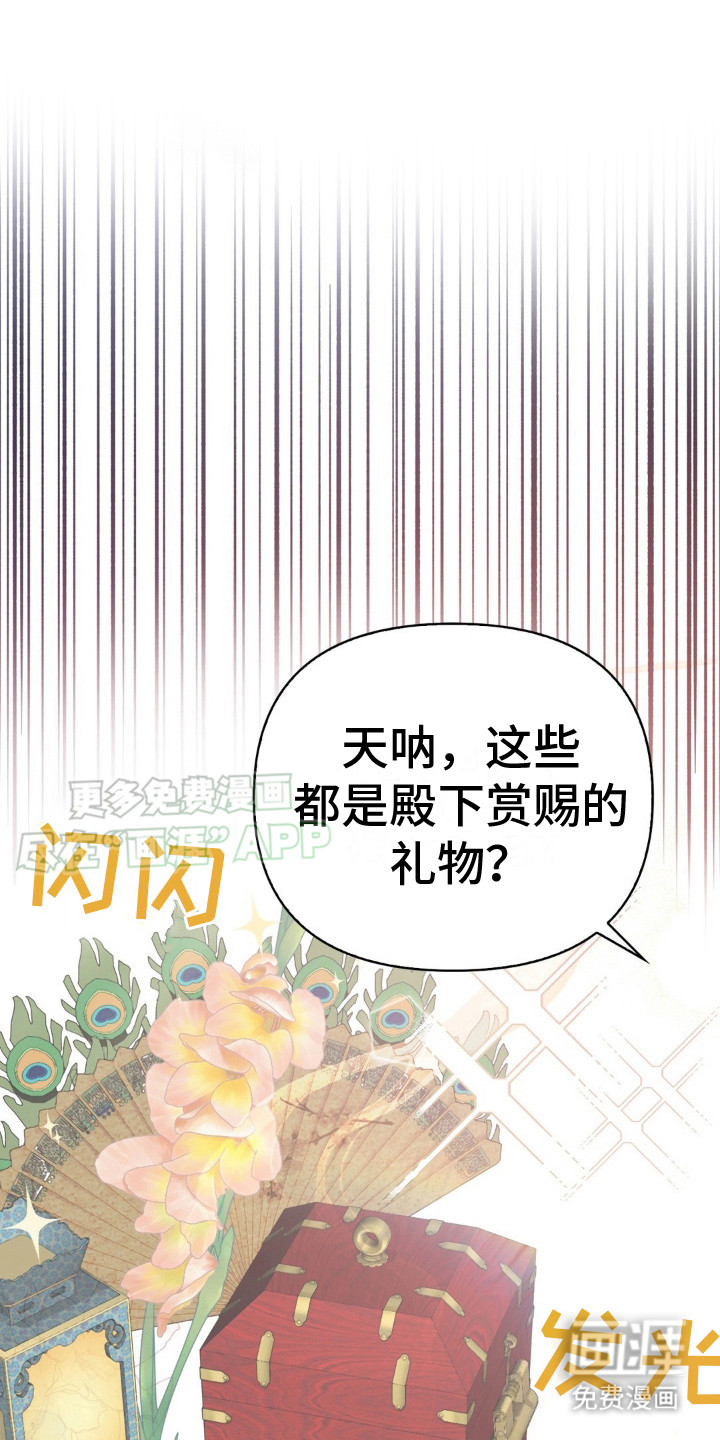 秘事教学第20话图