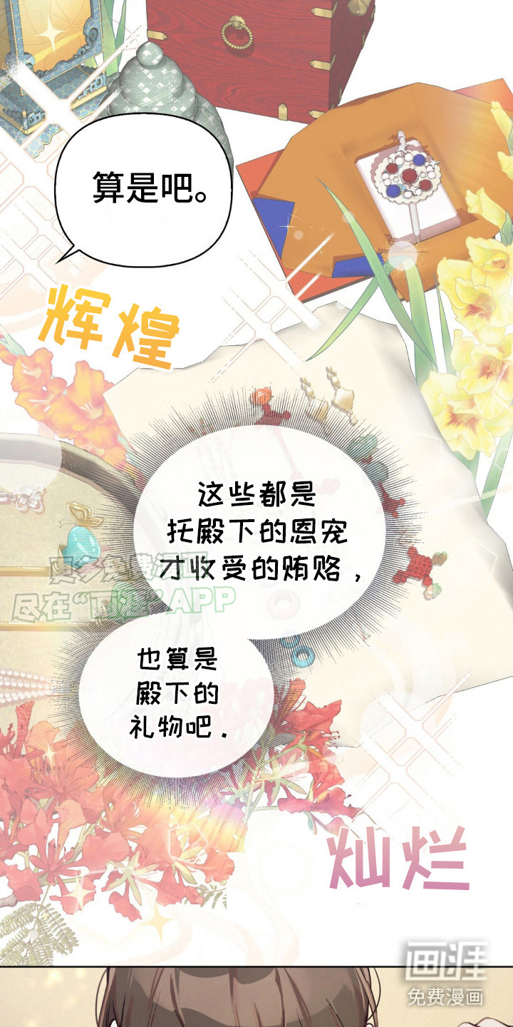 秘事教学第20话图