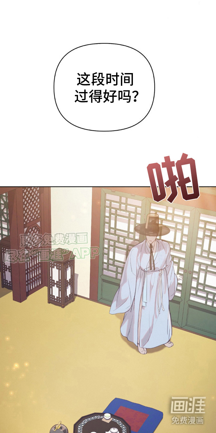 秘事教学第21话图