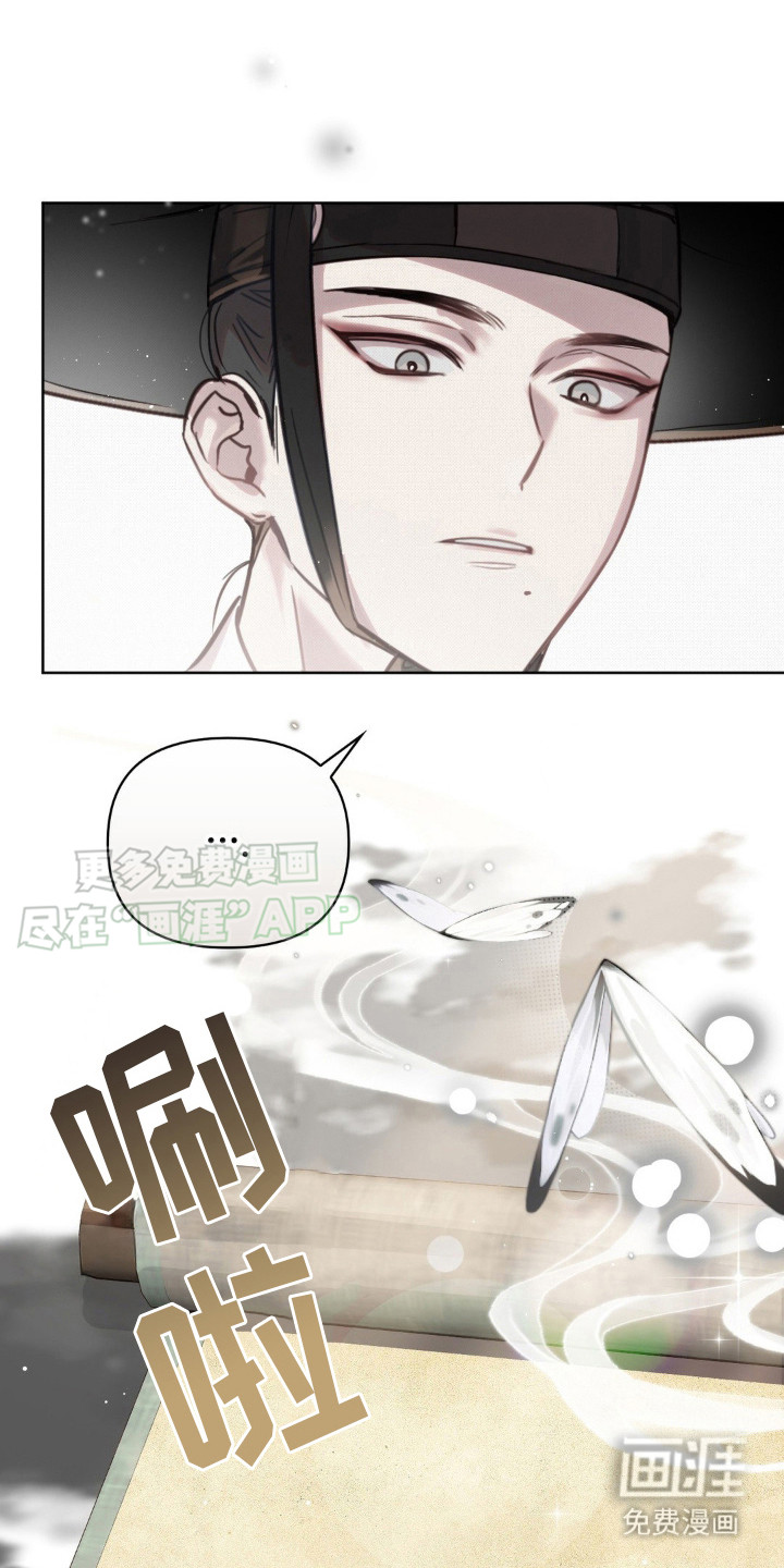 秘事教学第22话图