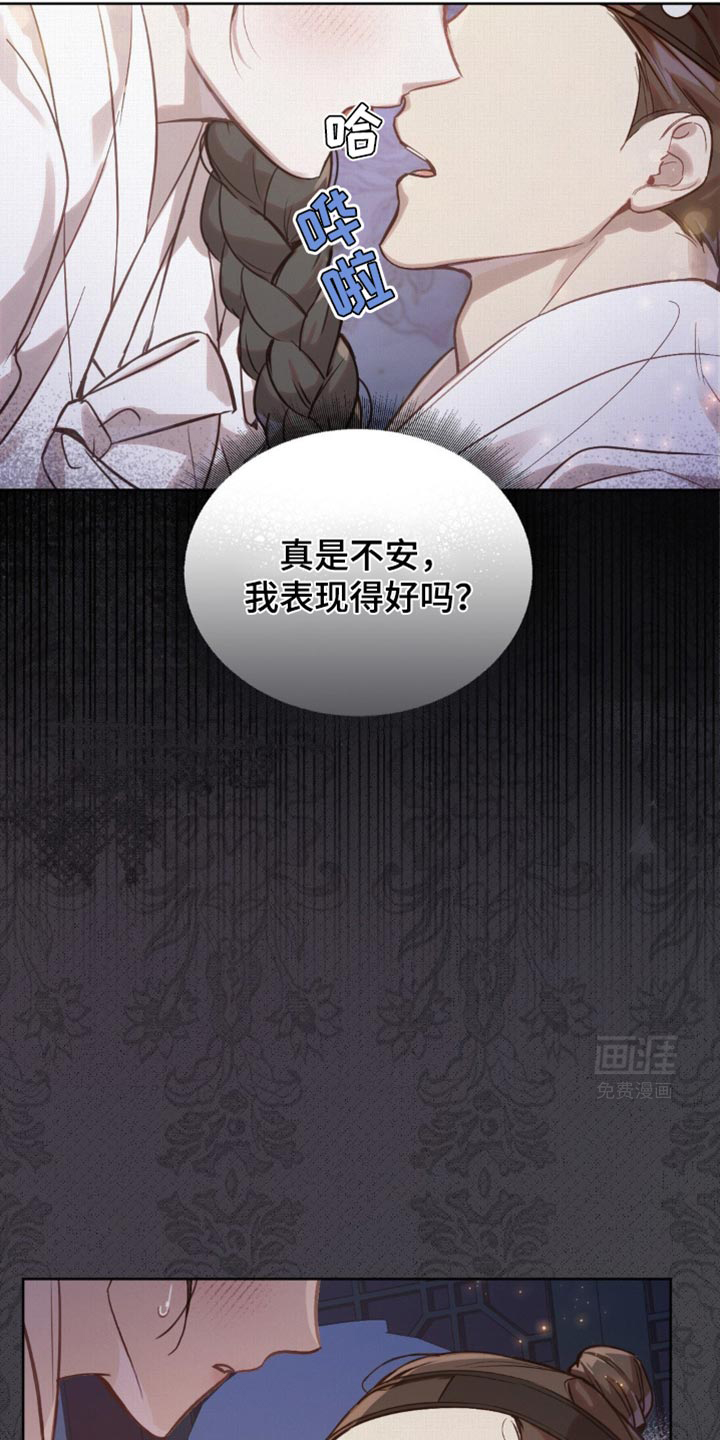 秘事教学第23话图