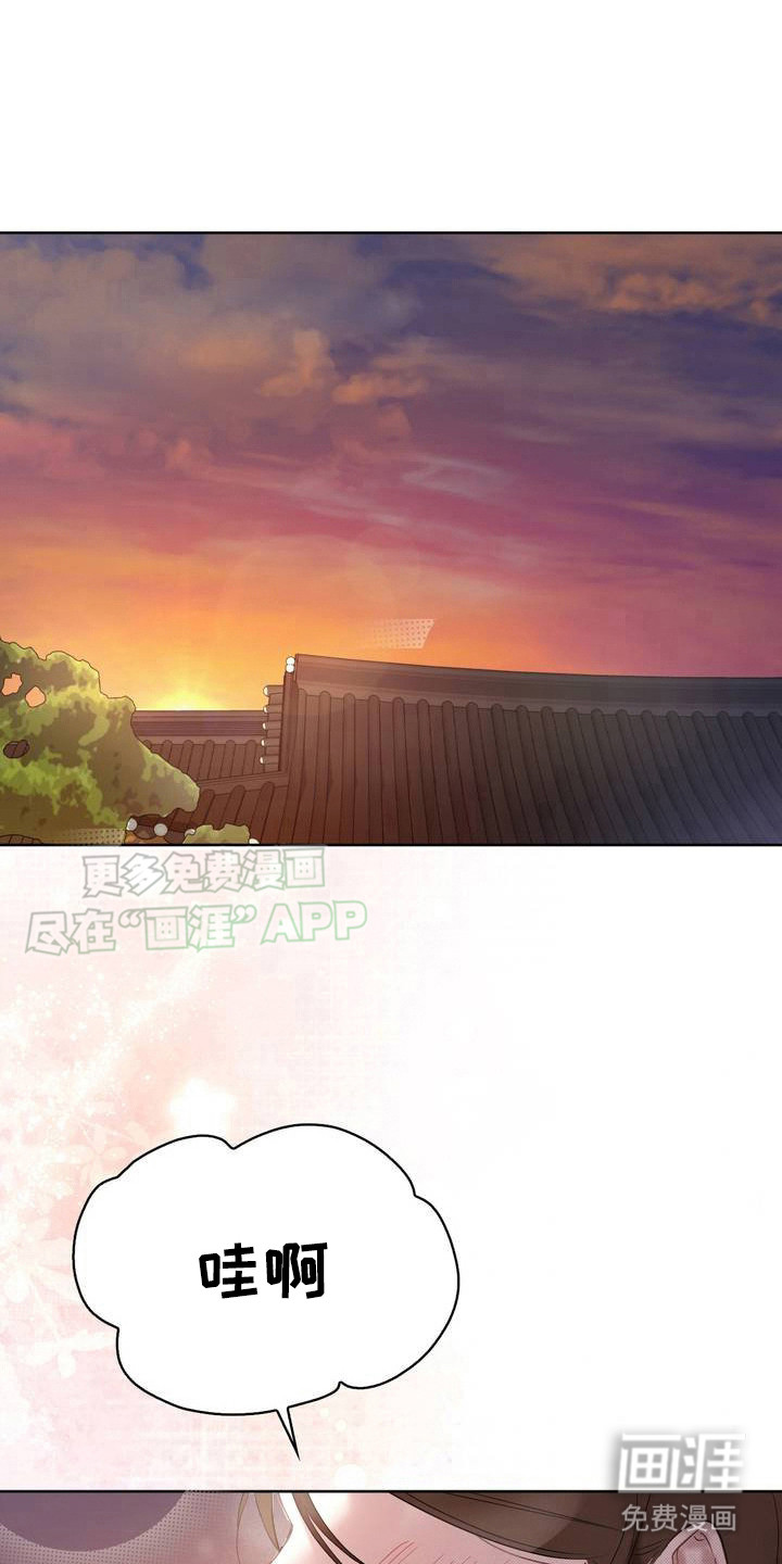 秘事教学第3话图