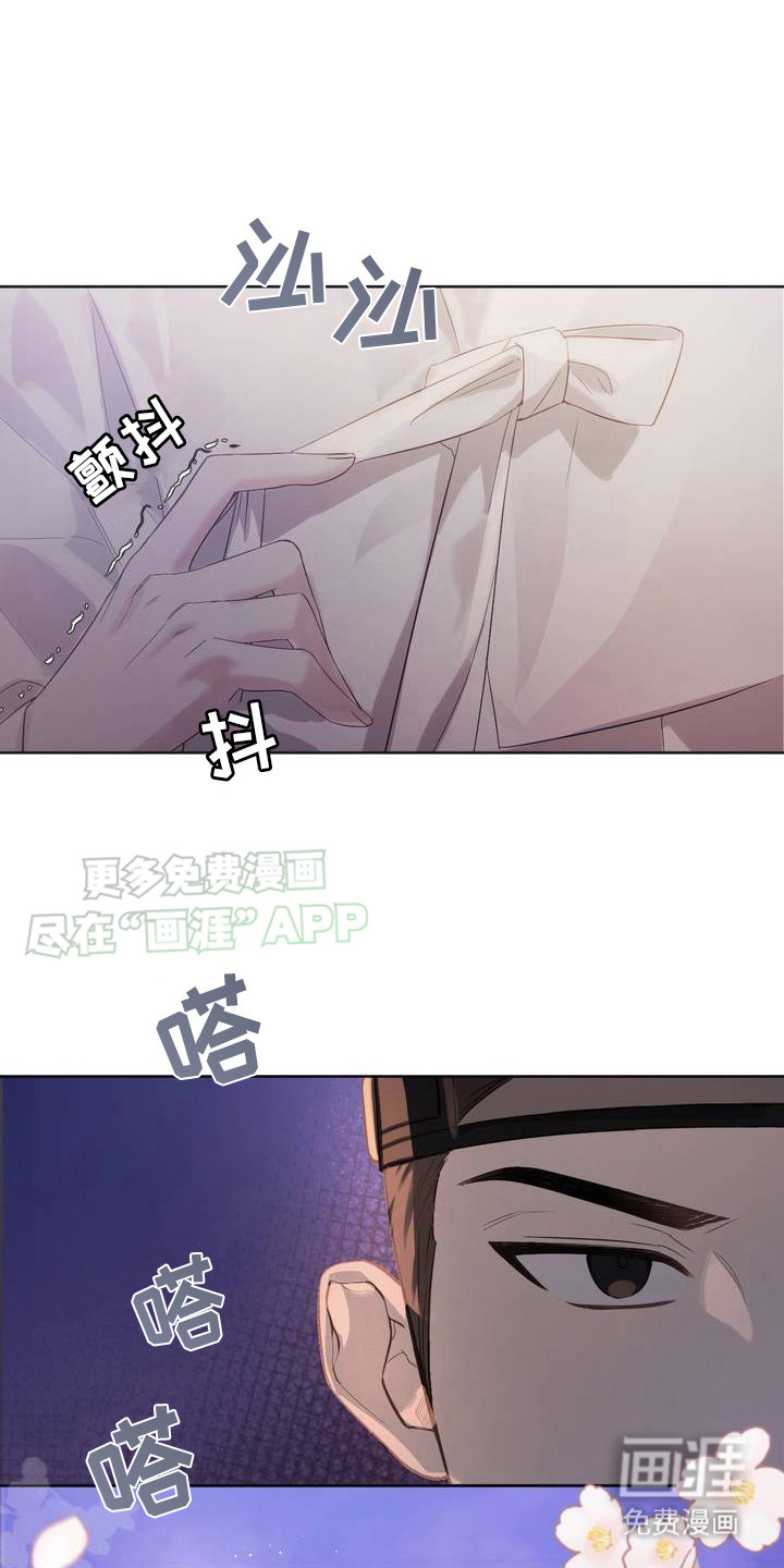 秘事教学第4话图