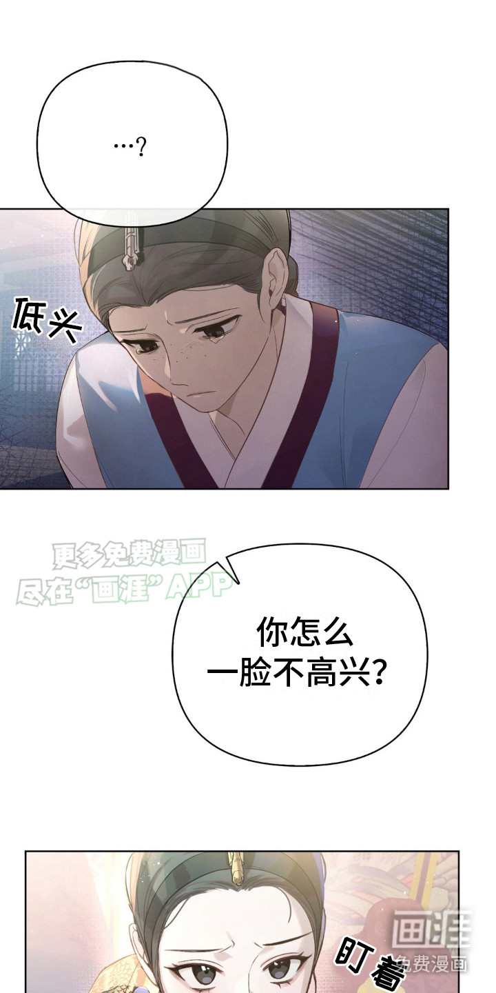 秘事教学第5话图