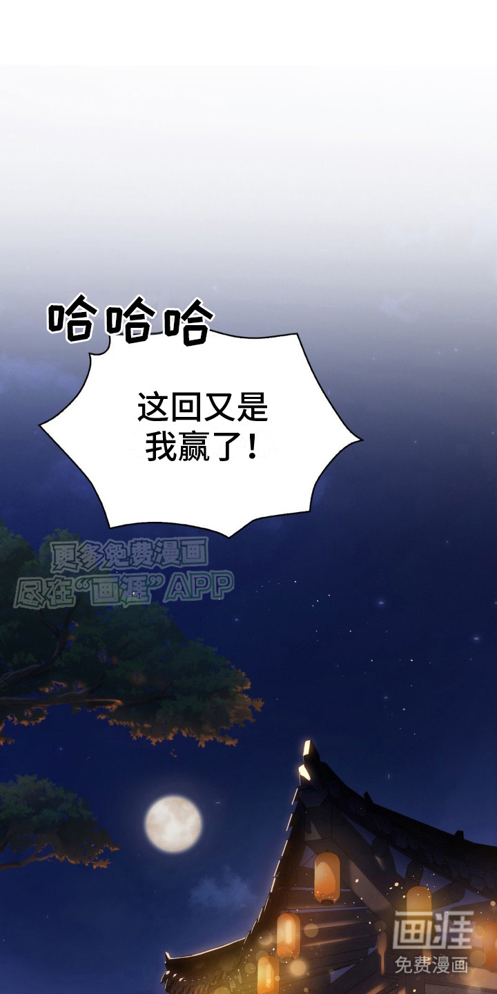 秘事教学第6话图