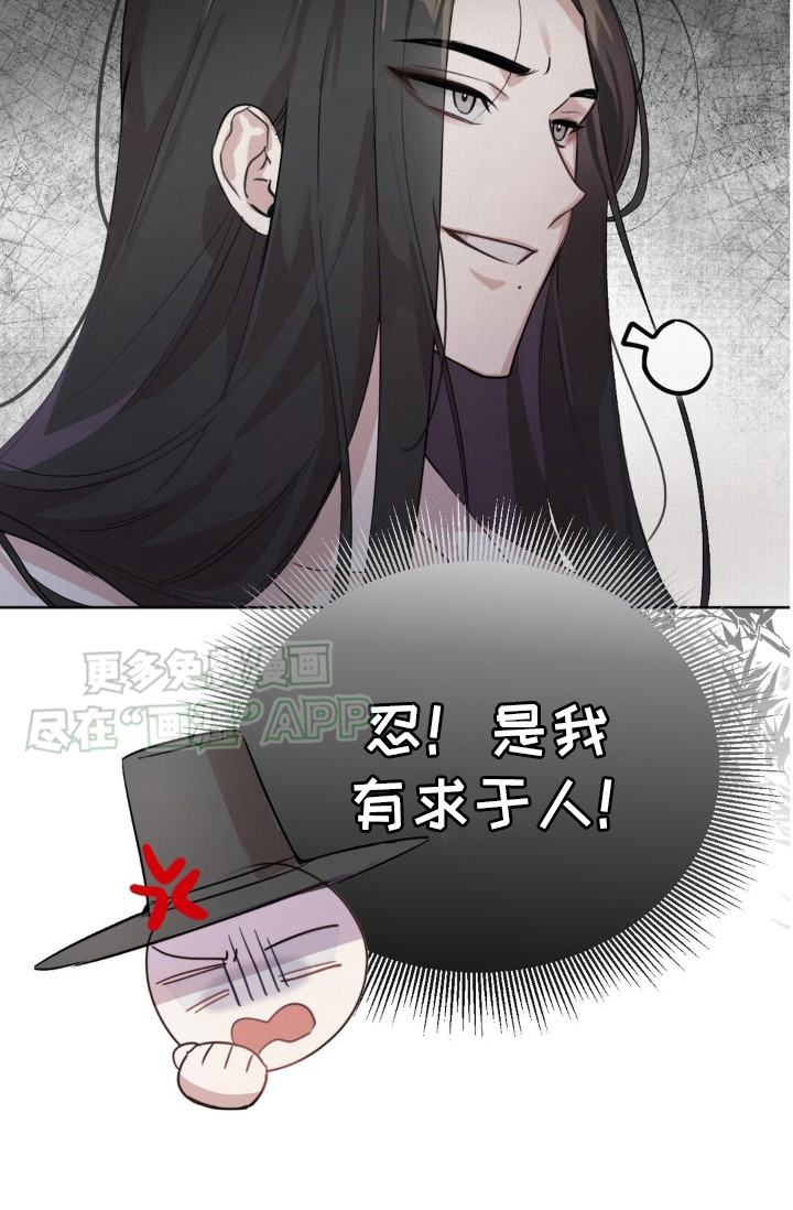 秘事教学第6话图