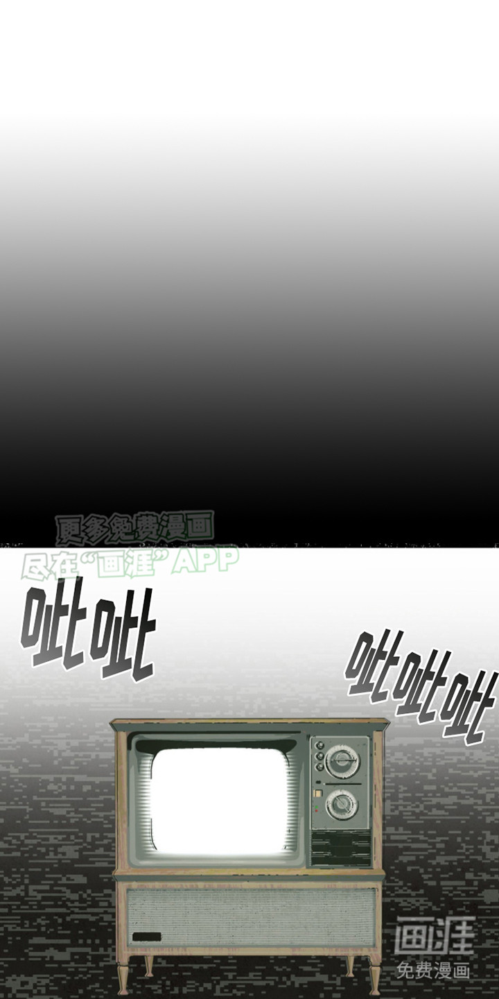 魔导圣国第1话图