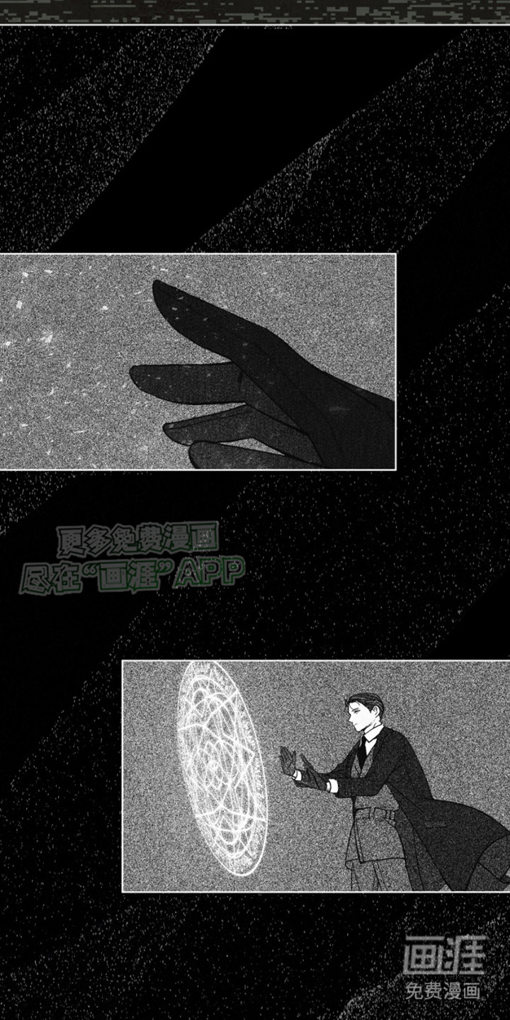 魔导圣国第1话图