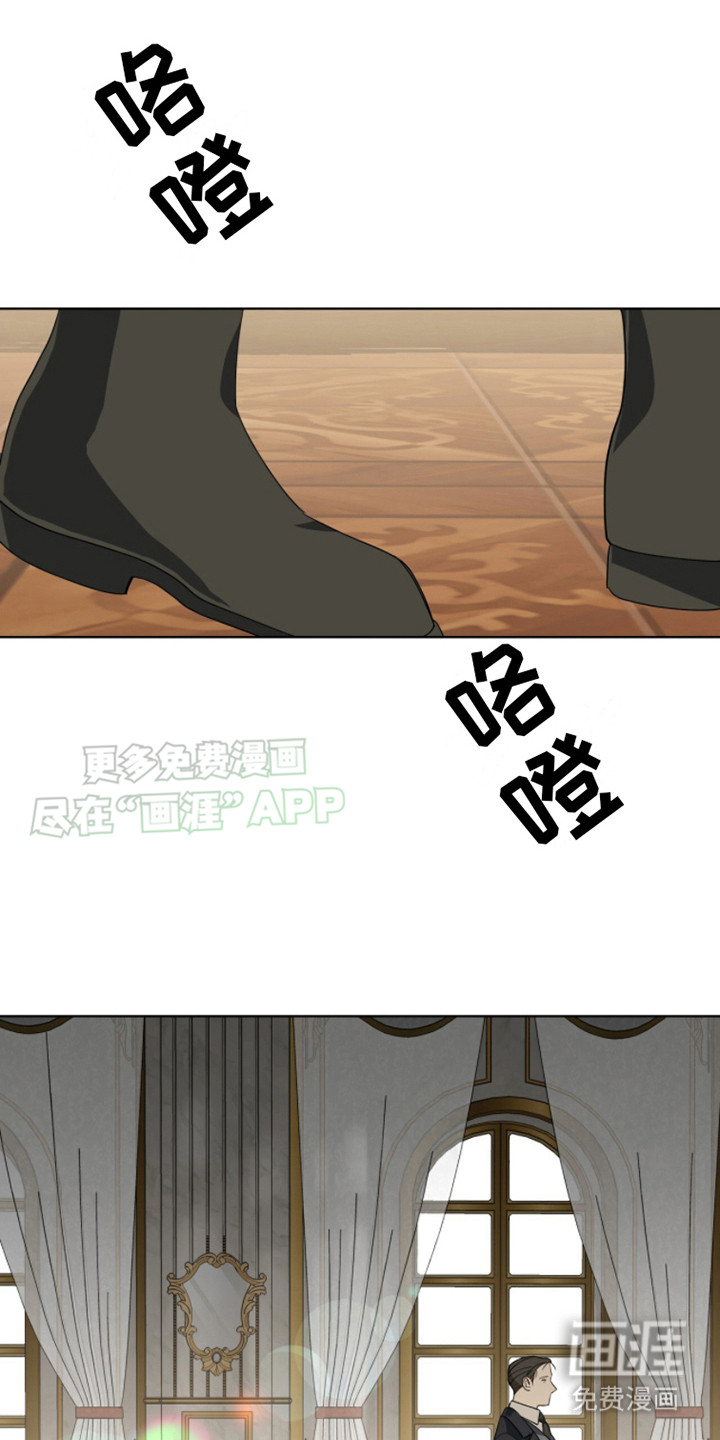 魔导圣国第13话图