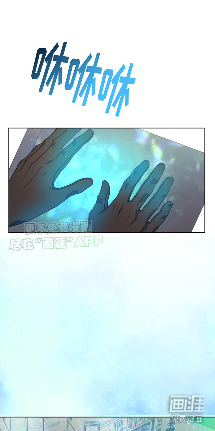 魔导圣国第14话图