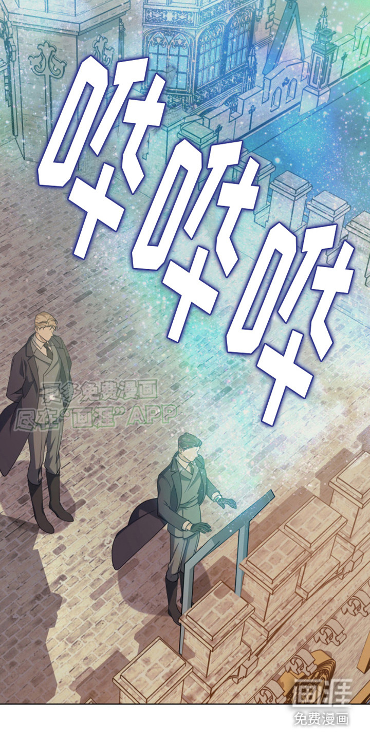 魔导圣国第14话图