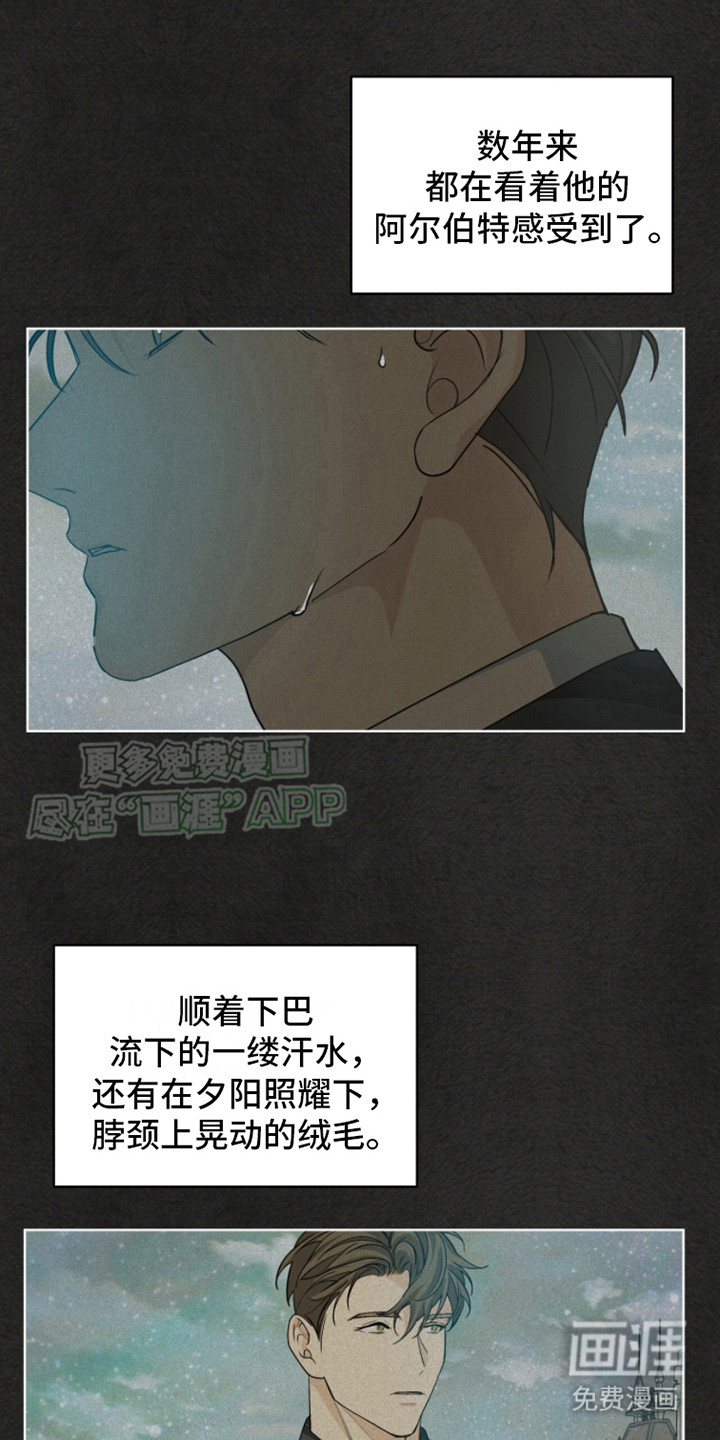 魔导圣国第15话图