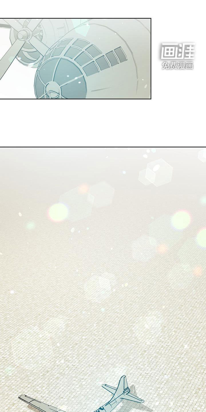 魔导圣国第16话图