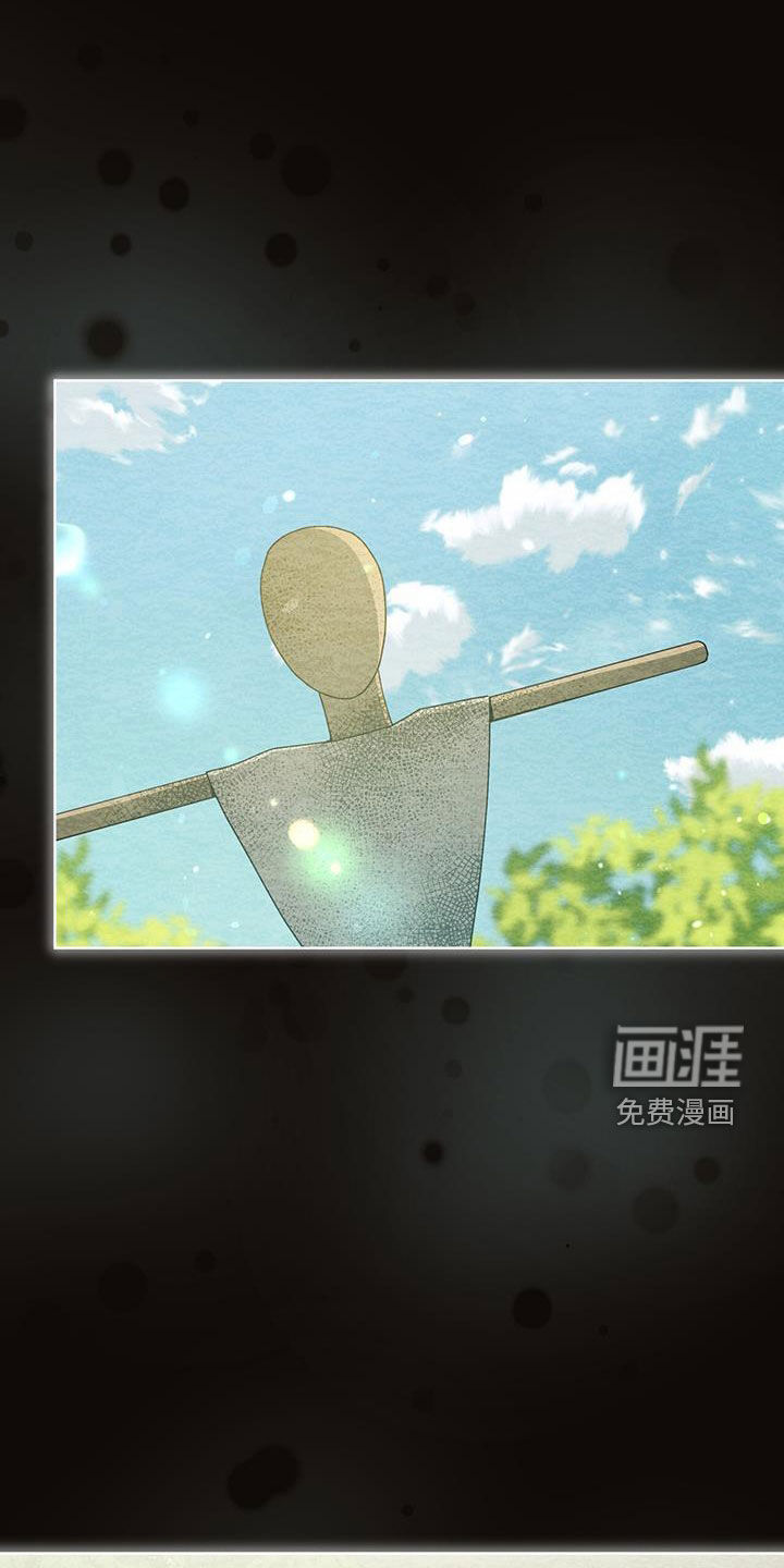 魔导圣国第26话图