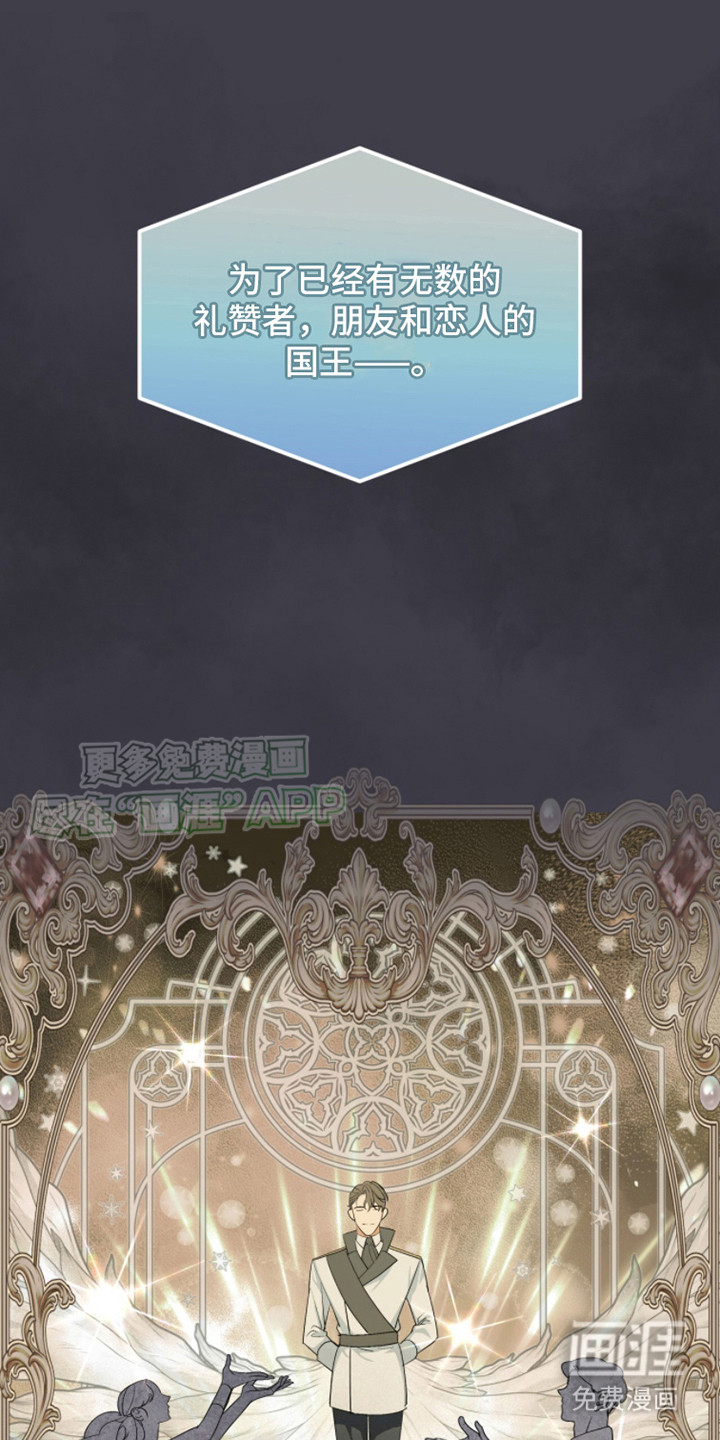 魔导圣国第5话图