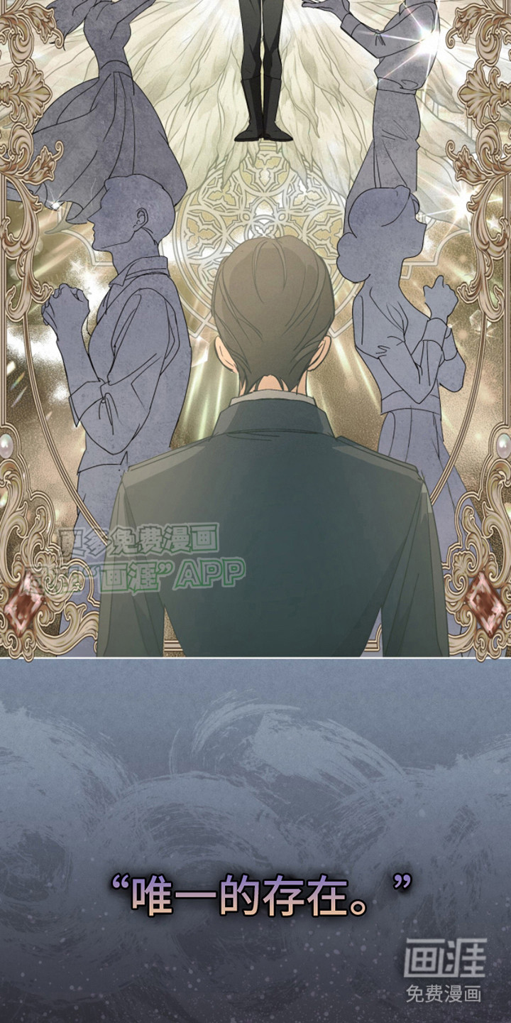 魔导圣国第5话图