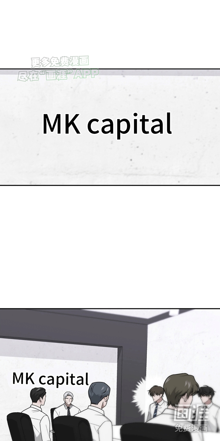 秘书生存指南 第10话 第0页