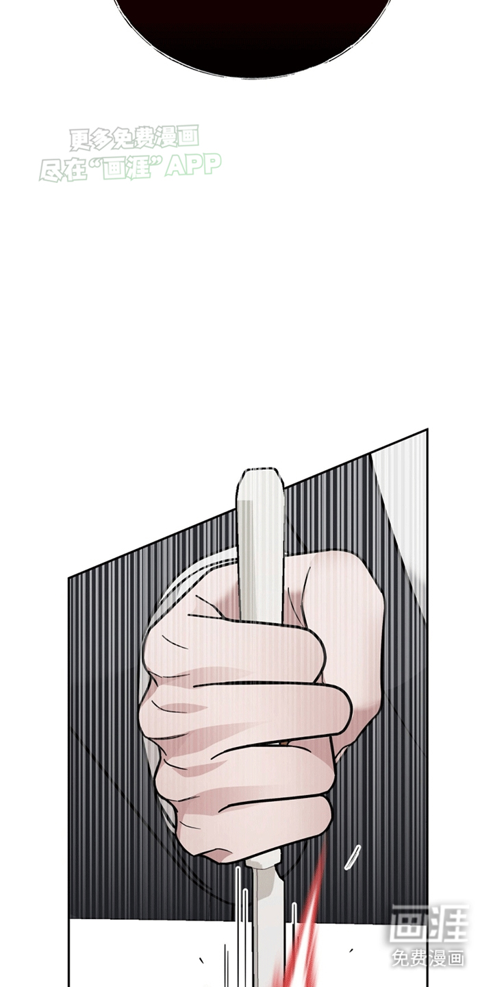 秘书生存指南 第12话 第12页