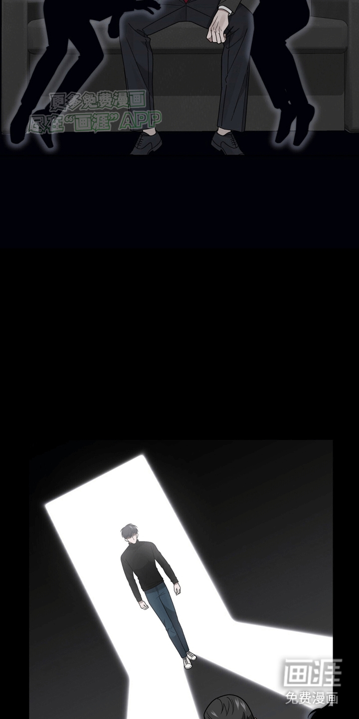 秘书生存指南 第13话 第1页