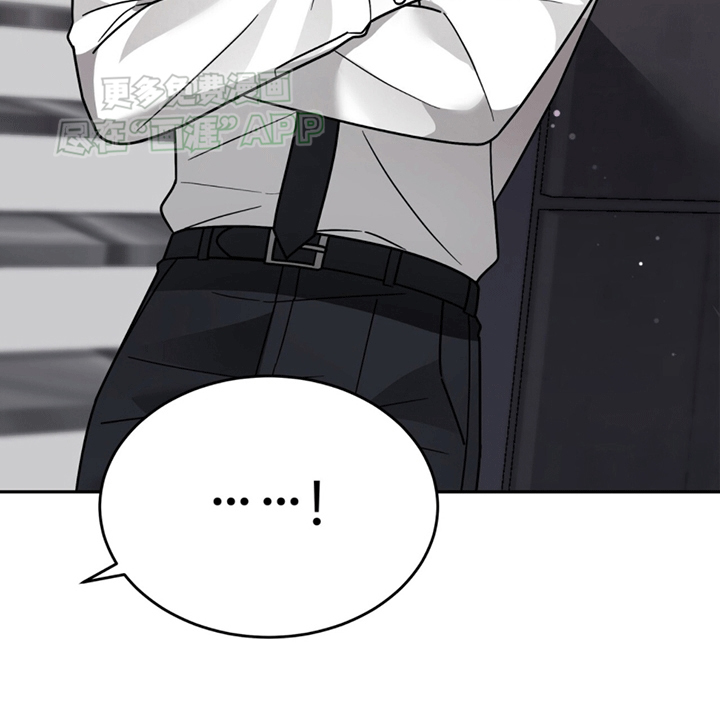 秘书生存指南 第13话 第6页