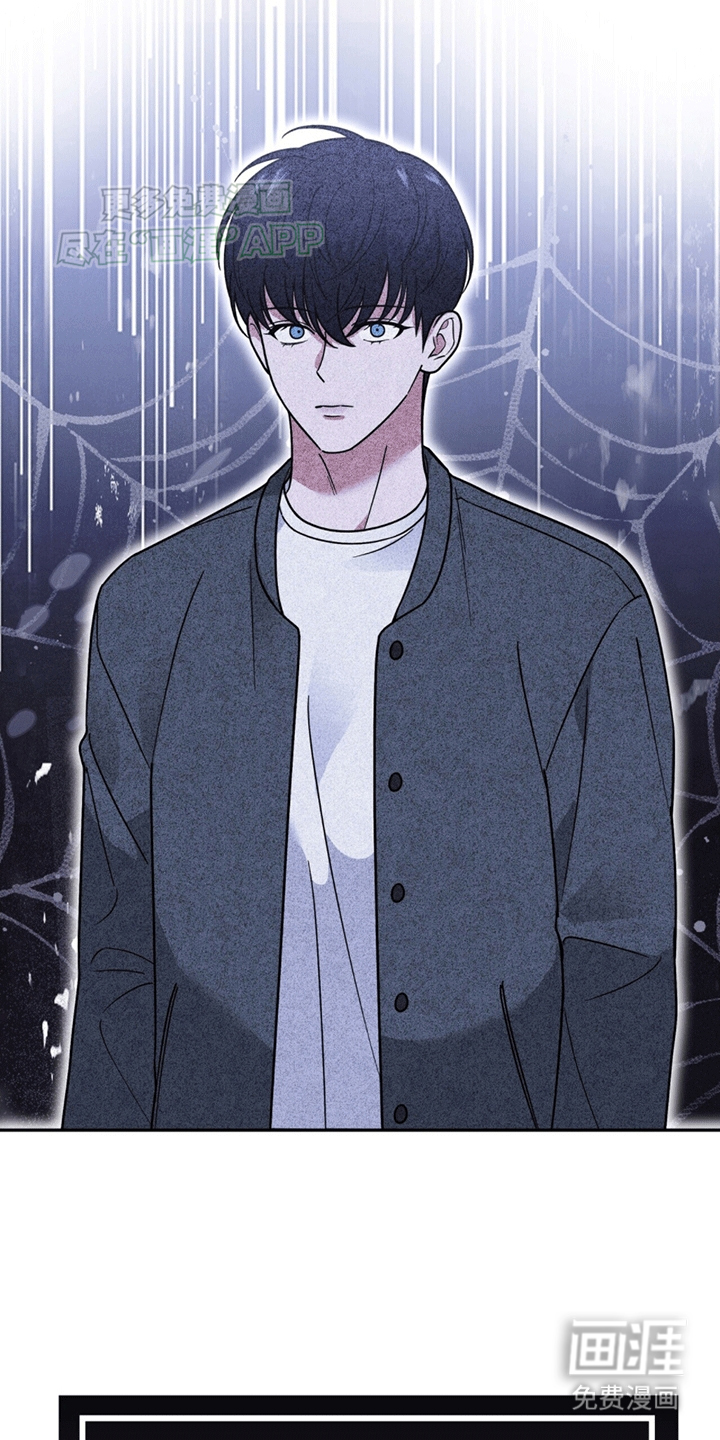 秘书生存指南 第13话 第36页