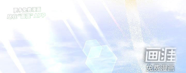 秘书生存指南 第16话 第20页