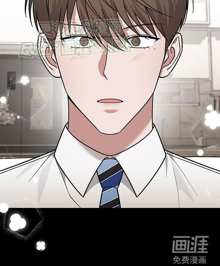 秘书生存指南 第17话 第30页