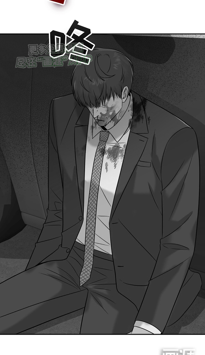 秘书生存指南 第2话 第3页