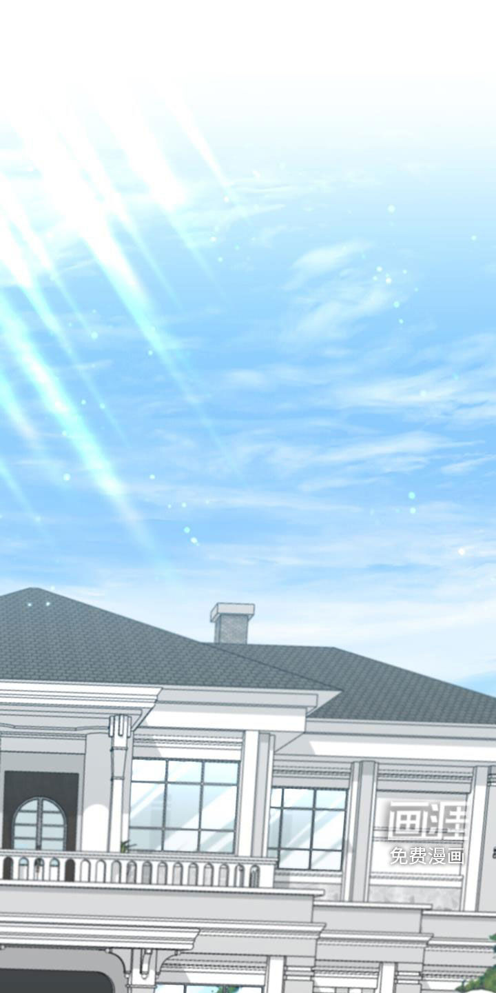 秘书生存指南 第20话 第10页