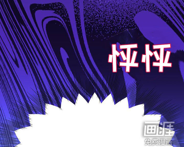 秘书生存指南 第21话 第18页