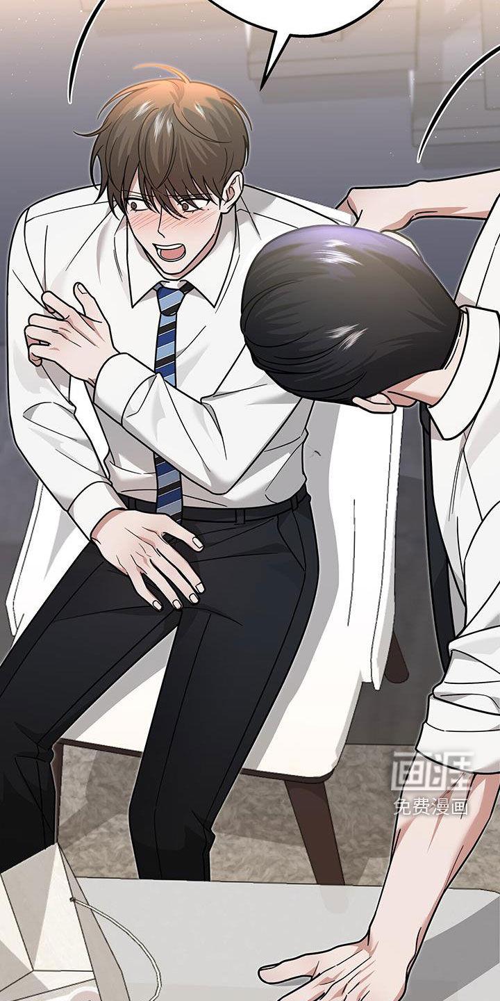 秘书生存指南 第21话 第27页