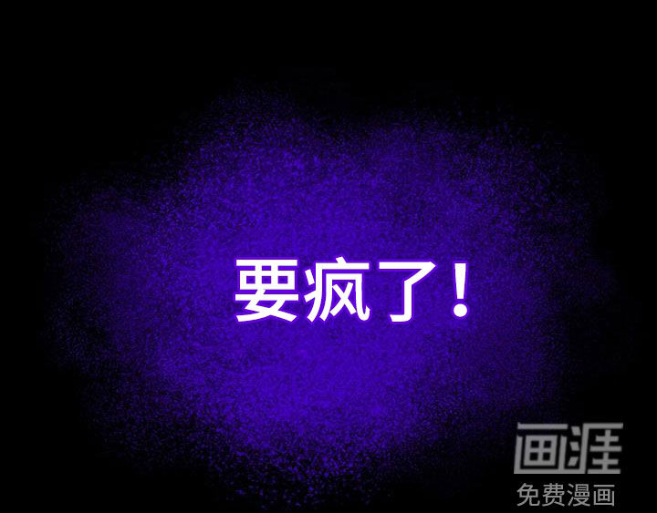 秘书生存指南第21话图