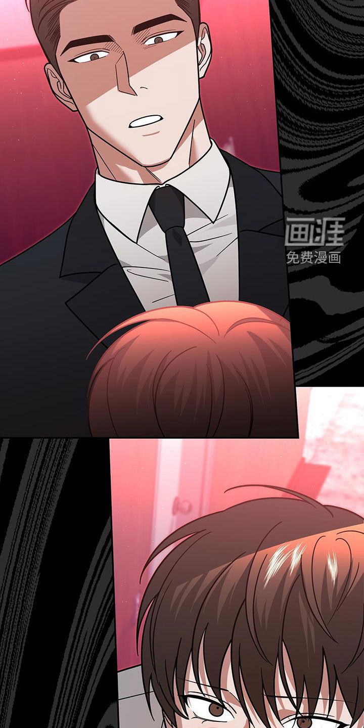 秘书生存指南 第23话 第39页