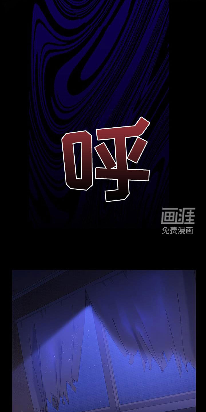 秘书生存指南 第25话 第8页