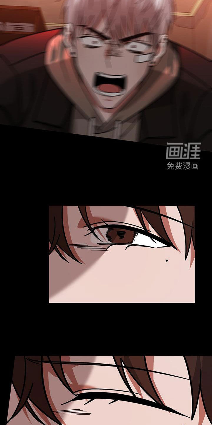 秘书生存指南 第25话 第29页