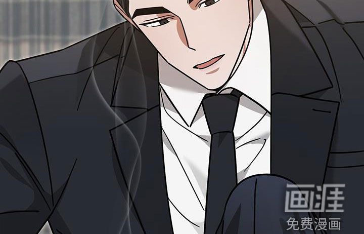 秘书生存指南 第25话 第36页