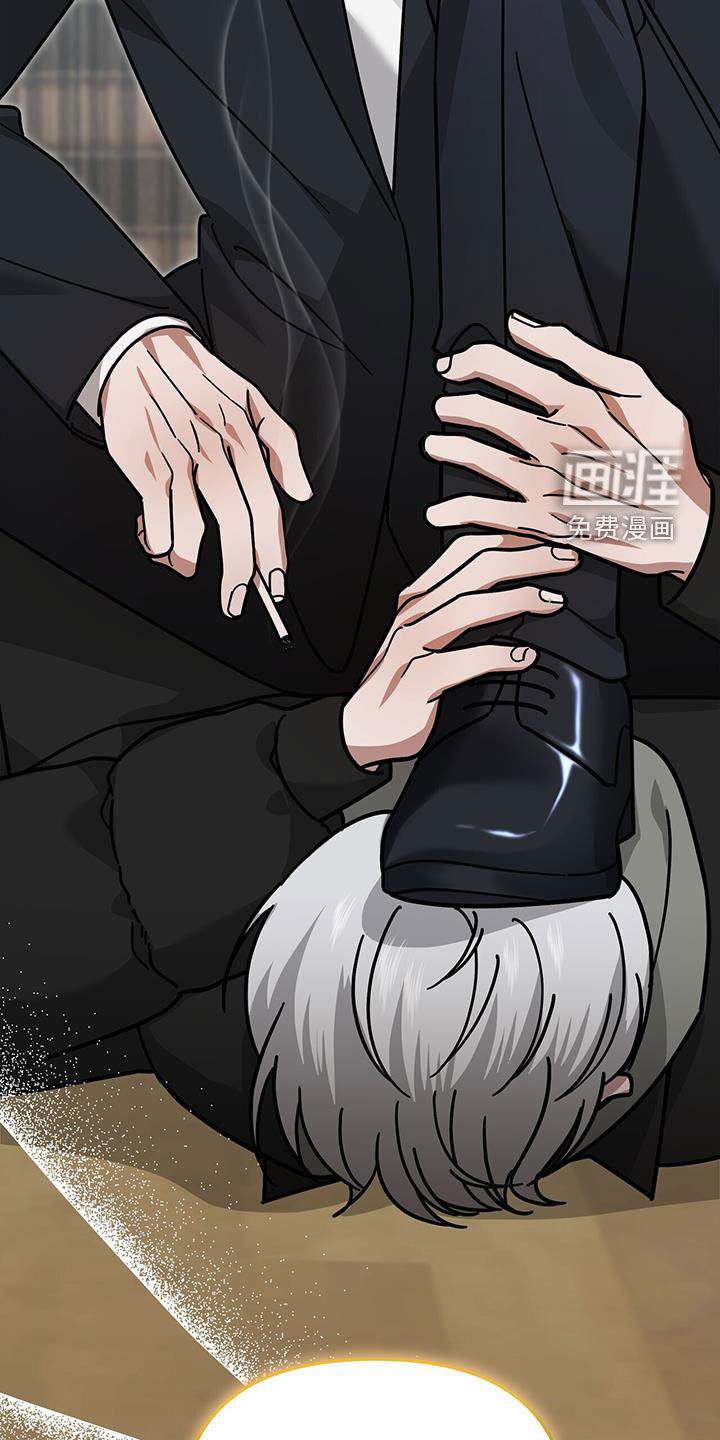 秘书生存指南 第25话 第37页