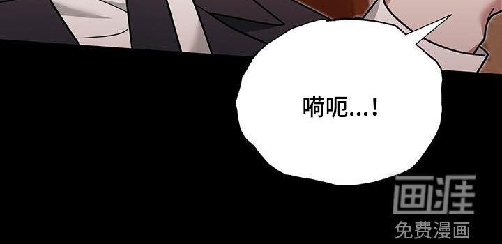 秘书生存指南 第26话 第10页