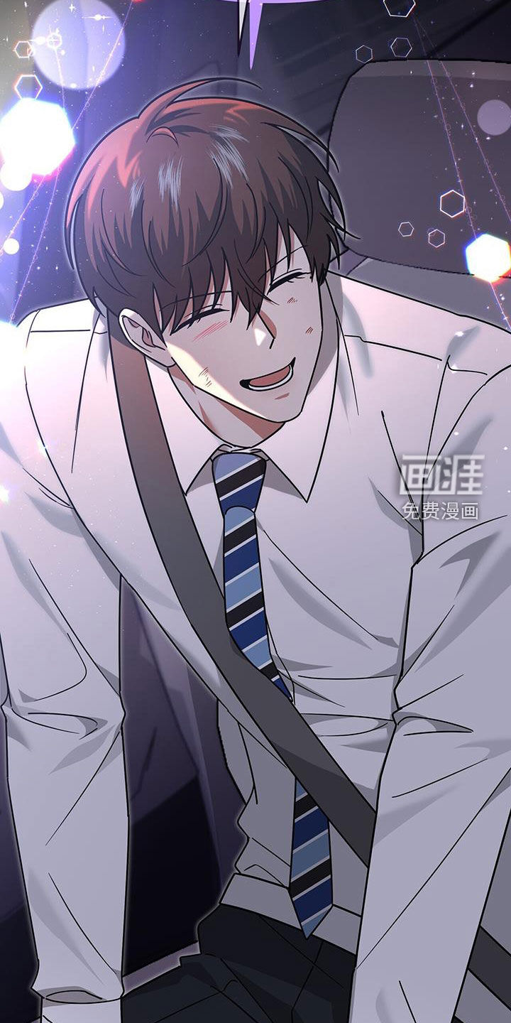 秘书生存指南 第26话 第38页