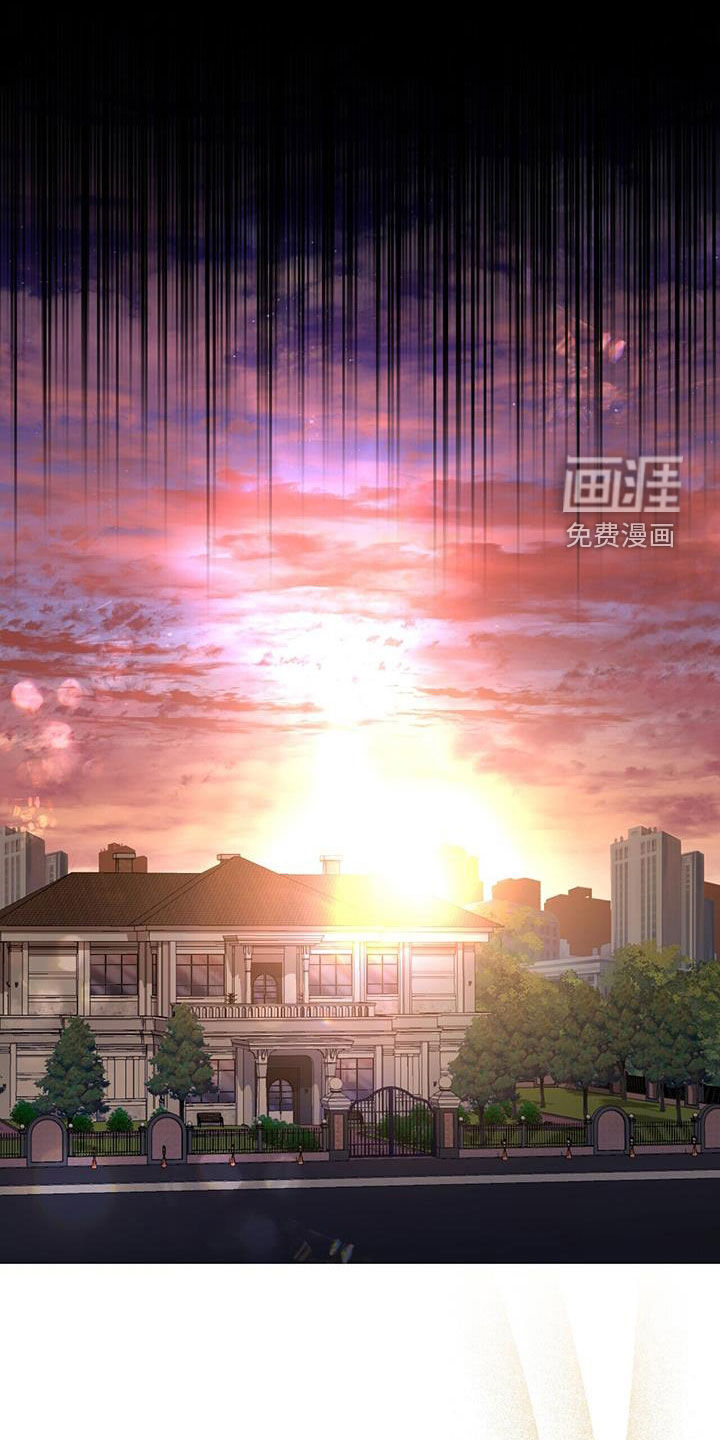 秘书生存指南 第28话 第0页