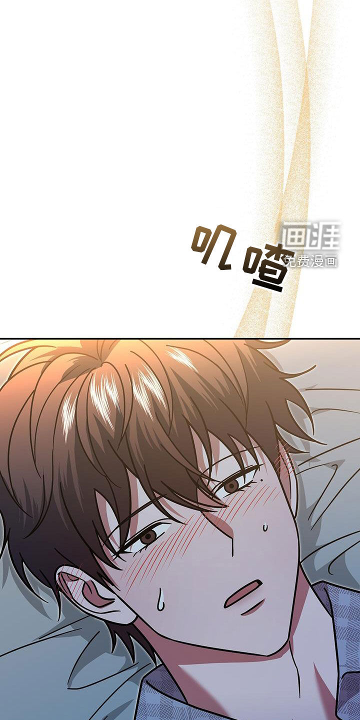 秘书生存指南 第28话 第1页