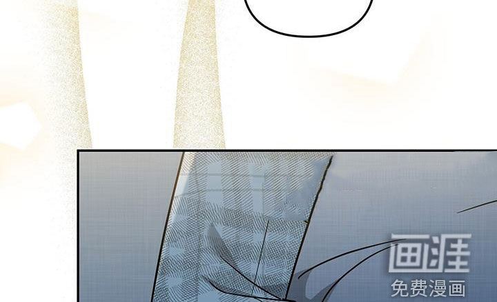 秘书生存指南 第28话 第3页