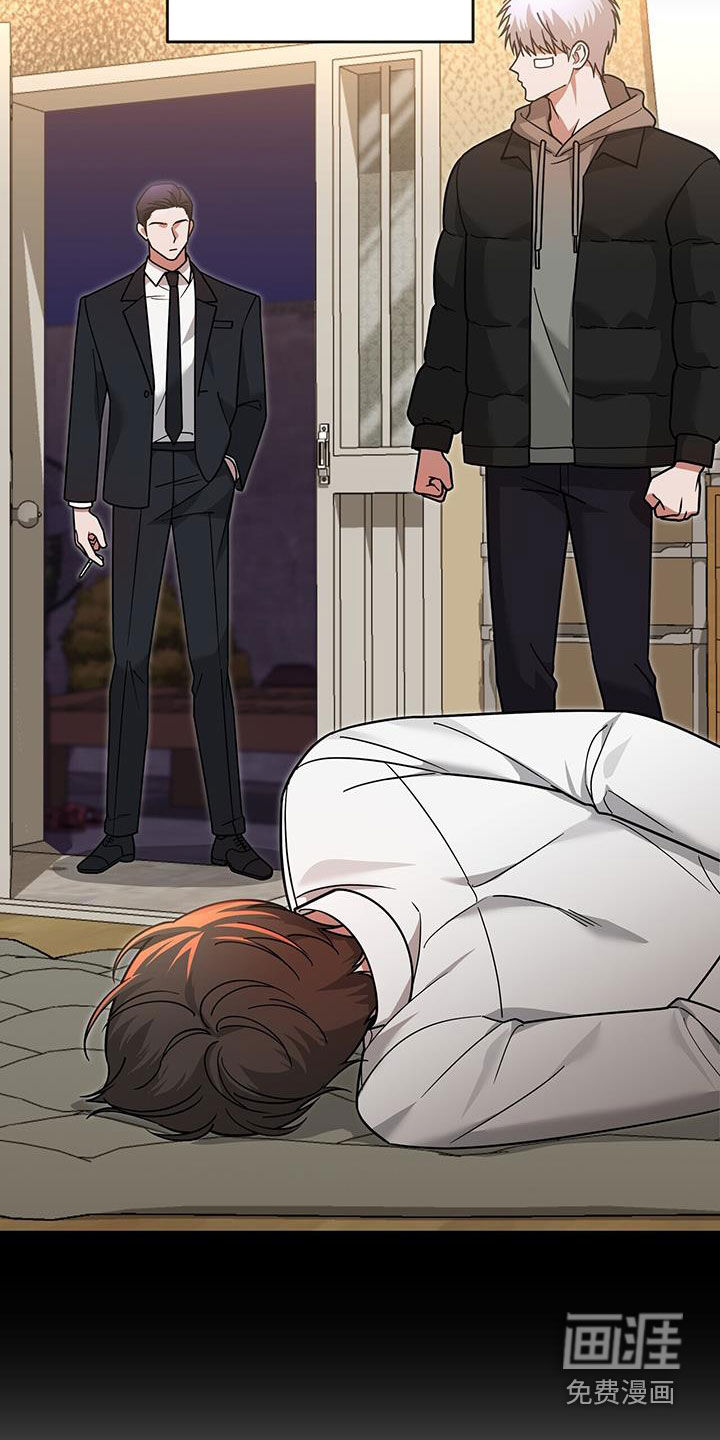 秘书生存指南 第28话 第24页