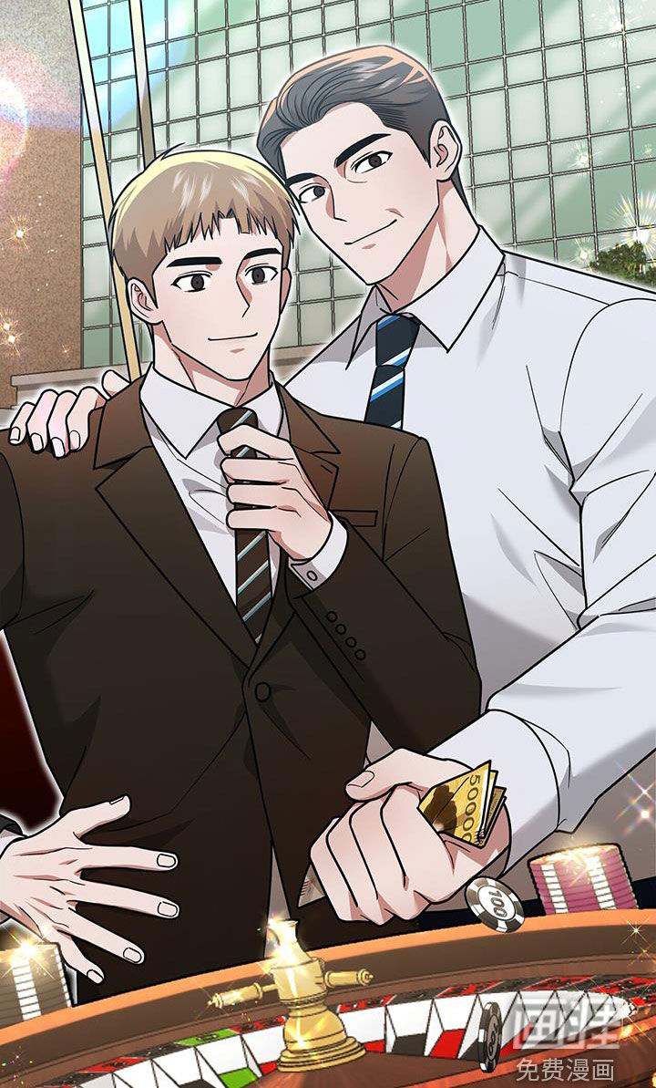 秘书生存指南 第29话 第25页