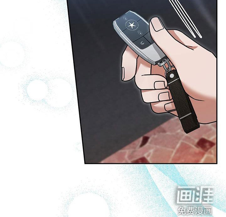 秘书生存指南 第30话 第10页