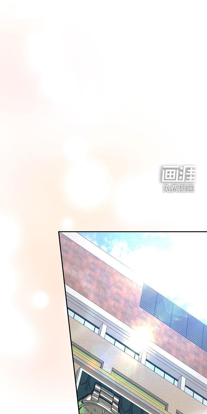 秘书生存指南 第30话 第18页