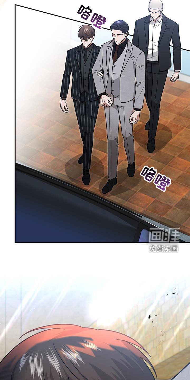 秘书生存指南 第30话 第34页