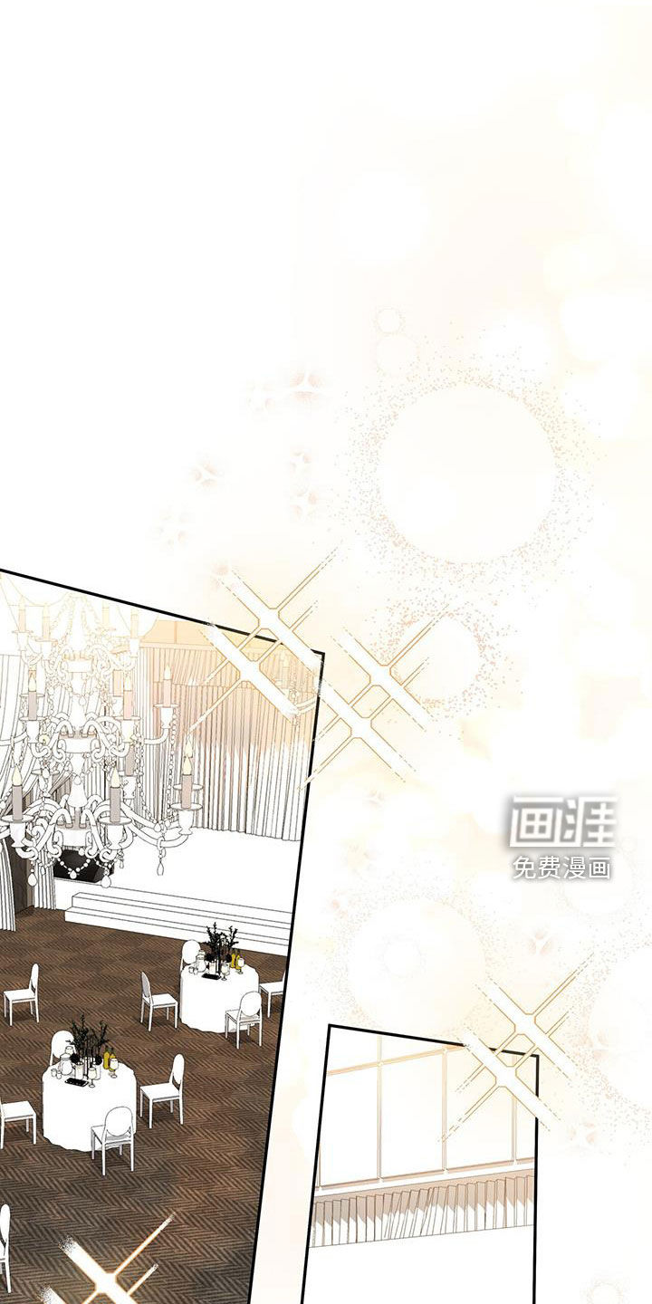 秘书生存指南 第30话 第36页