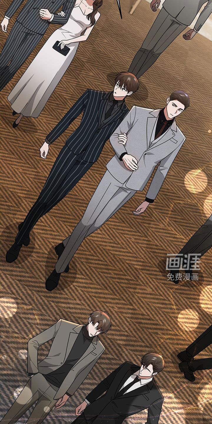 秘书生存指南 第30话 第38页