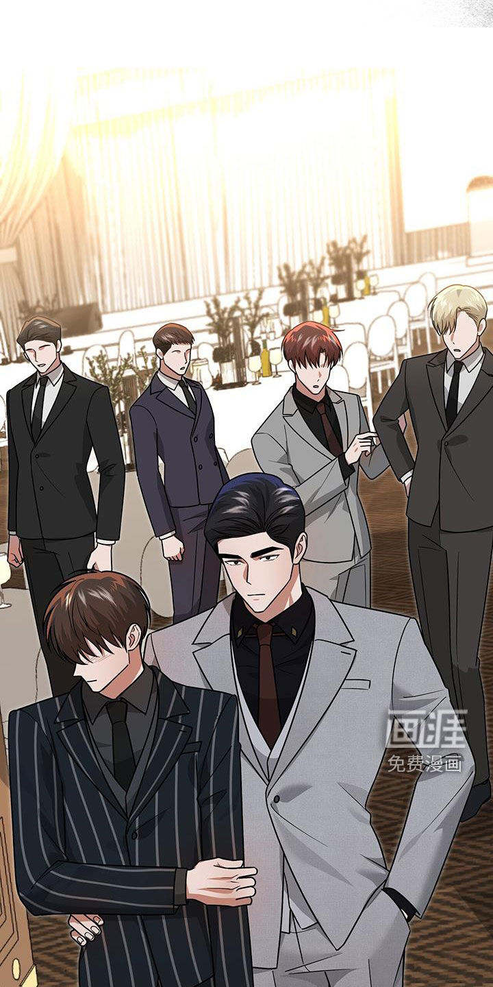 秘书生存指南 第31话 第26页